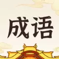 成语招财猫红包