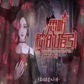 悉听神的指引
