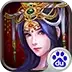 帝王三国2