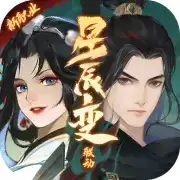 新笑傲江湖手游