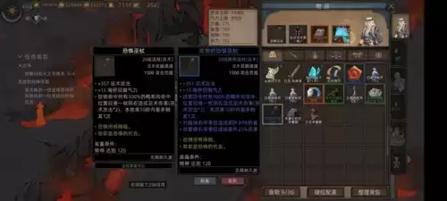 部落与弯刀装备颜色什么用