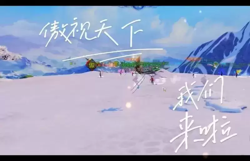 永不服输，愈战愈强！《天下》手游闻名天下无双大区的势力激燃来袭！