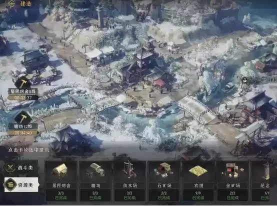 玩个不一样的战争策略手游！《重返帝国》给我的三大惊喜