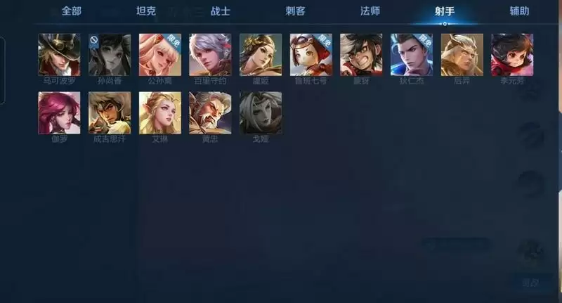 王者荣耀孙尚香不能用怎么回事？孙尚香英雄暂不可用解决办法[多图]图片1