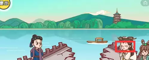 剧情梗传第五关怎么过1