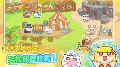 猫旅馆物语游戏图1