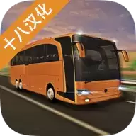 长途大巴模拟器破解版v1.7.0