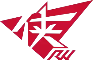 敢玩敢秀!2022起亚杯英雄联盟手游全国联赛总决赛火热开赛!