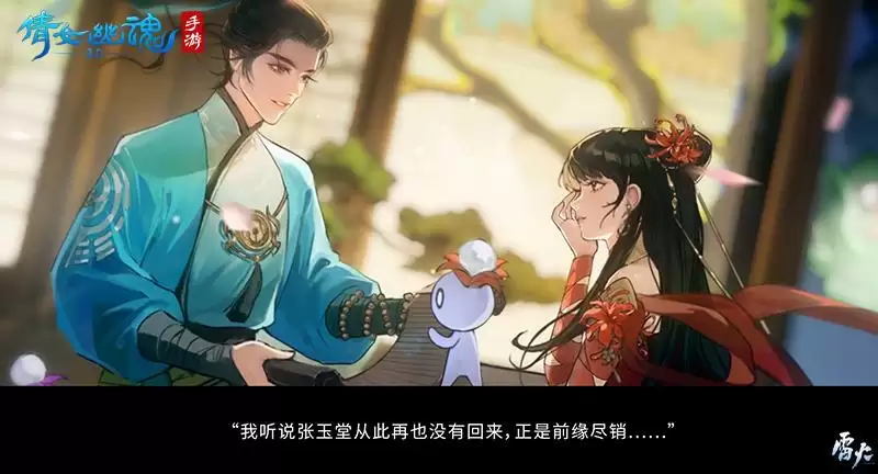 新白联动PV绝美首曝,唯美演绎经典名场面!