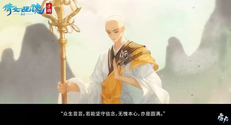 新白联动PV绝美首曝,唯美演绎经典名场面!