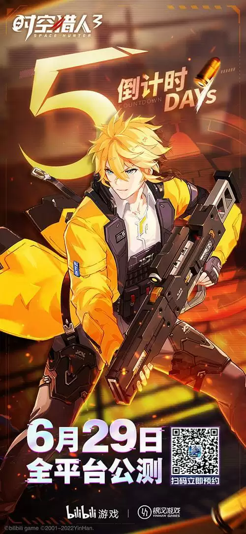 公测倒计时5天!《时空猎人3》全新猎人武器专家枪械师登场