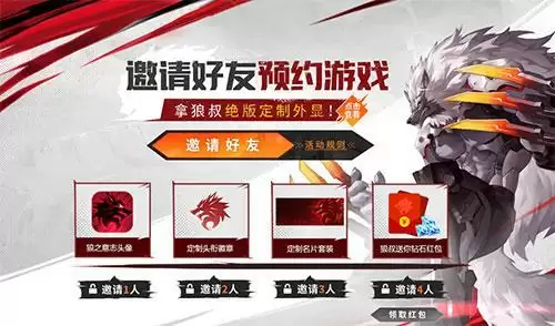 公测倒计时5天!《时空猎人3》全新猎人武器专家枪械师登场