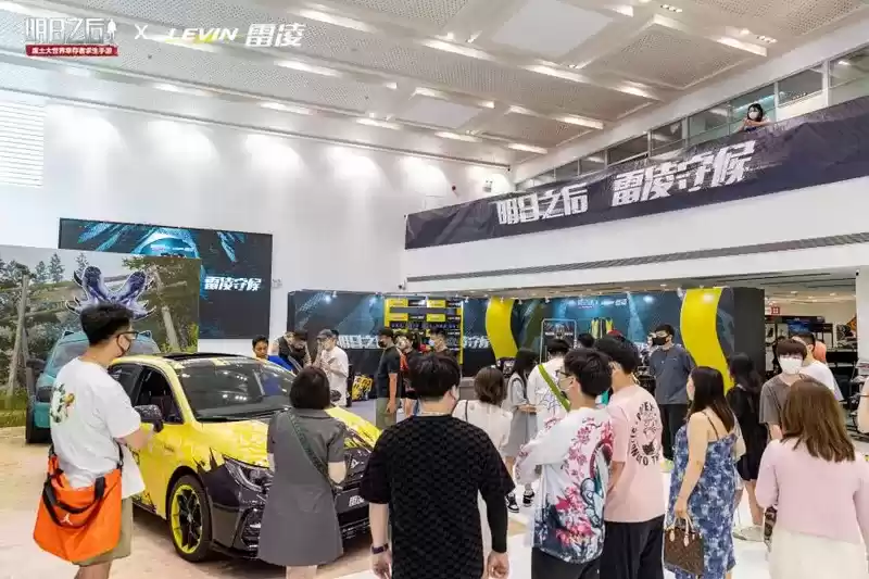 明日之后,雷凌守候!《明日之后》X雷凌线下活动回顾