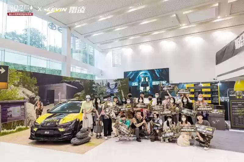 明日之后,雷凌守候!《明日之后》X雷凌线下活动回顾