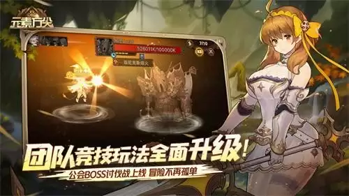 《元素方尖》热血竞技好评如潮 人气SP英雄“黑光”明日初心再临！