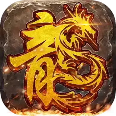 天尊传奇满v