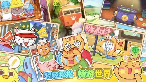 猫旅馆物语游戏图3
