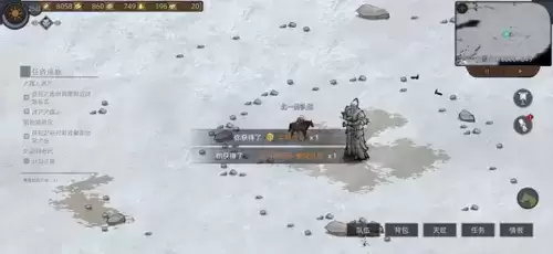 部落与弯刀手游BOSS位置6