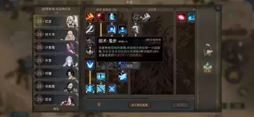 部落与弯刀剑豪怎么玩