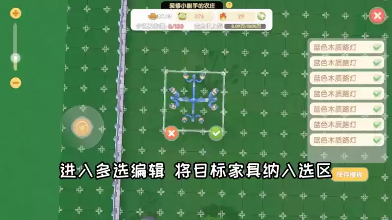 《摩尔庄园》解锁家园装修新功能,全新拉姆游戏设施开放!