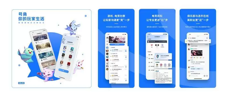 \ 星际老男孩连麦号角HOJO创始人效果拉满,游戏社交产品仍值得期待