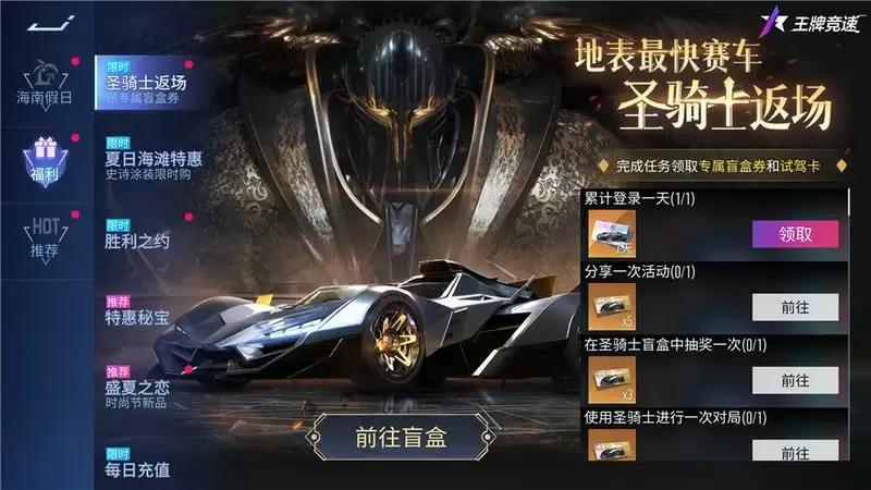 我的车，会唱跳！《王牌竞速》赛车女团出道，C位超跑重磅返场！