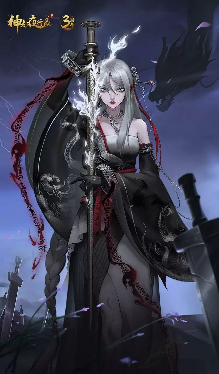 新手入门零门槛！《神都夜行录》“降妖手记”活动攻略