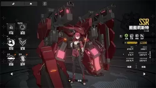 《终末阵线》劲爆福利免费兑换SSR战姬!最强守护战士图图莉斯特出战!