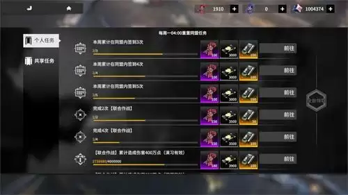 《终末阵线》劲爆福利免费兑换SSR战姬!最强守护战士图图莉斯特出战!