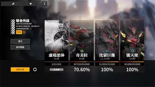 《终末阵线》劲爆福利免费兑换SSR战姬!最强守护战士图图莉斯特出战!