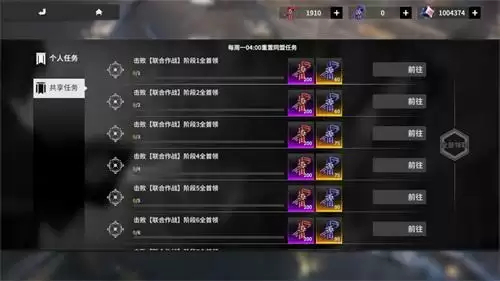 《终末阵线》劲爆福利免费兑换SSR战姬!最强守护战士图图莉斯特出战!