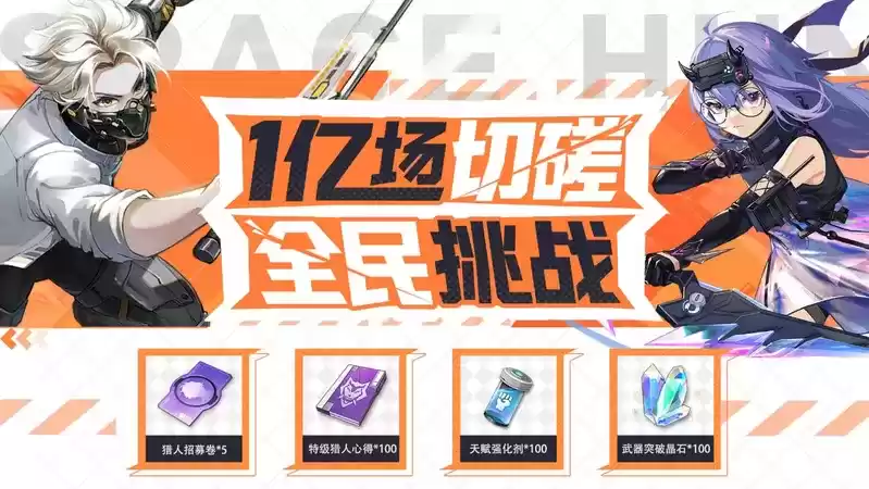 3D横版格斗手游《时空猎人3》正式公测,再次点燃格斗本能