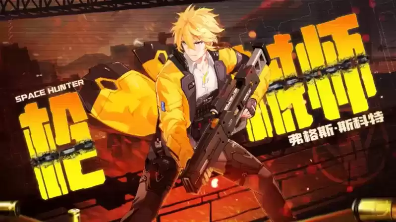 3D横版格斗手游《时空猎人3》正式公测,再次点燃格斗本能