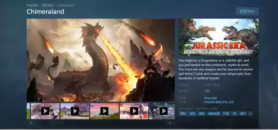 《妄想山海》要上线Steam啦!不一样的全新海外版本等你来体验!