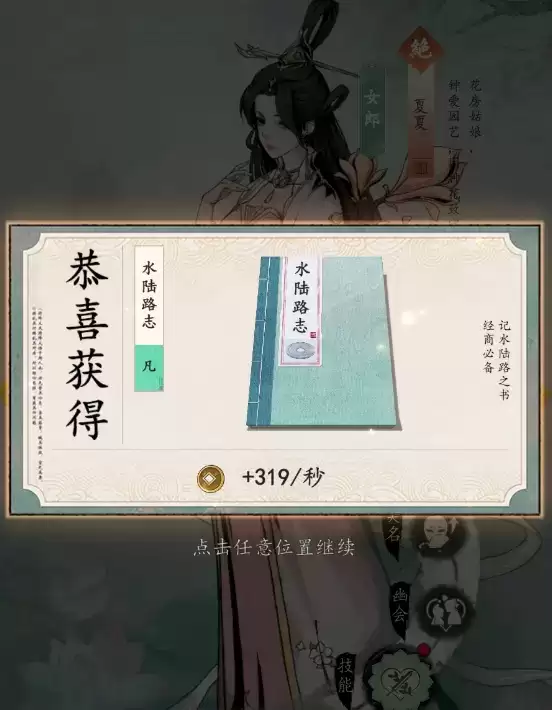 恋爱不成反被揍?野蛮女友竟是江湖第一高手!