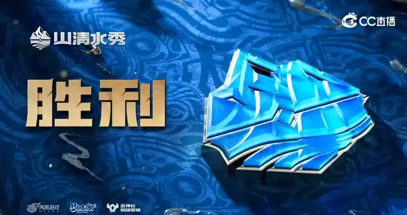 渠道服王者山清水秀专访:更有活力的我们无畏向前