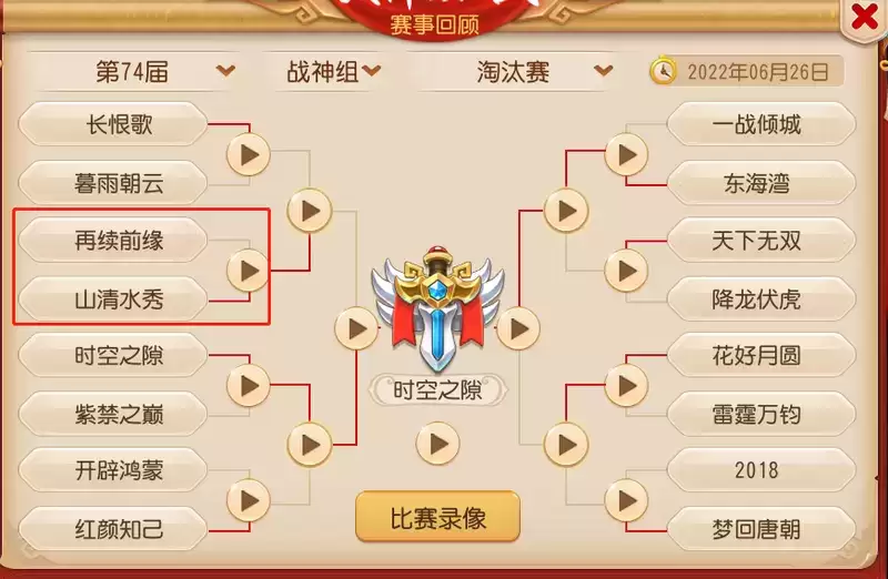 渠道服王者山清水秀专访:更有活力的我们无畏向前