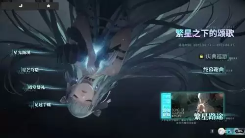 末世之音《终末阵线:伊诺贝塔》瑟琳娜推荐阵容搭配