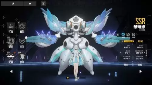 末世之音《终末阵线:伊诺贝塔》瑟琳娜推荐阵容搭配