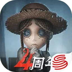 第五人格2022