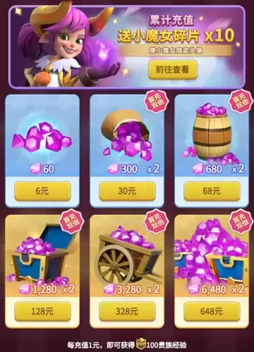 指尖领主贵族经验获取方法大全2