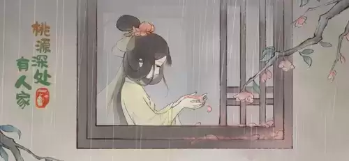 桃源深处有人家食谱大全2