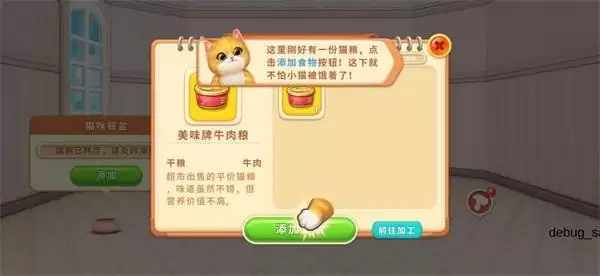 小猫爱消除, 值得期待的五大理由!