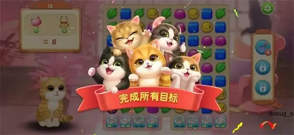 小猫爱消除, 值得期待的五大理由!