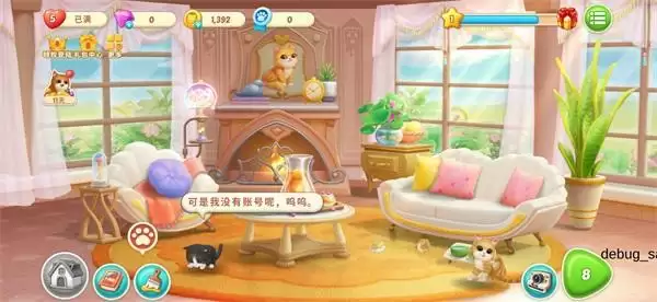 小猫爱消除, 值得期待的五大理由!