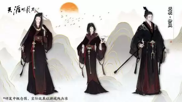 天刀手游夏日送钱活动火热进行中!天衣惠选全新主题今日上线!