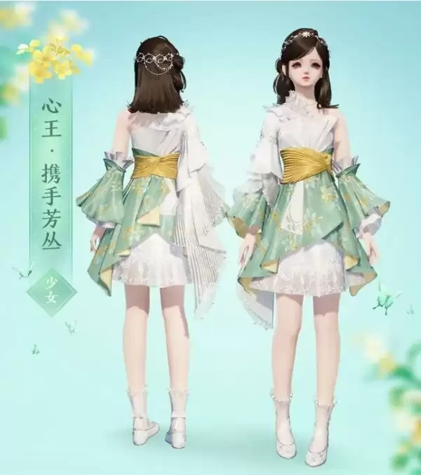 天刀手游夏日送钱活动火热进行中!天衣惠选全新主题今日上线!