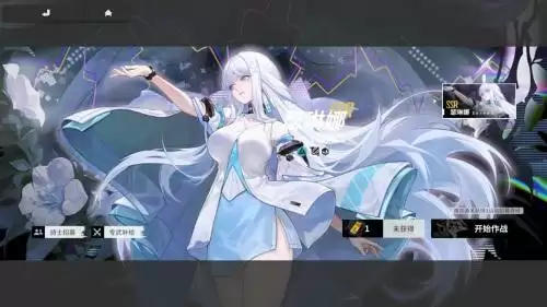 繁星颂歌《终末阵线:伊诺贝塔》瑟琳娜养成攻略