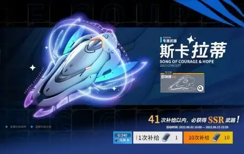 繁星颂歌《终末阵线:伊诺贝塔》瑟琳娜养成攻略