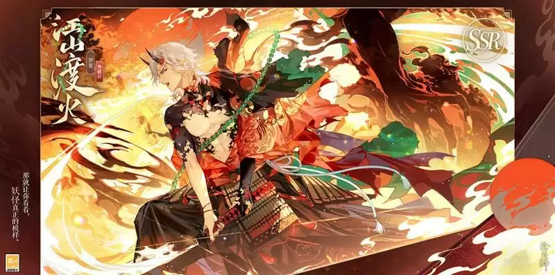 《时空中的绘旅人》×《阴阳师》联动活动「绘梦平安京」PV公开！缘结异界，绮梦相逢